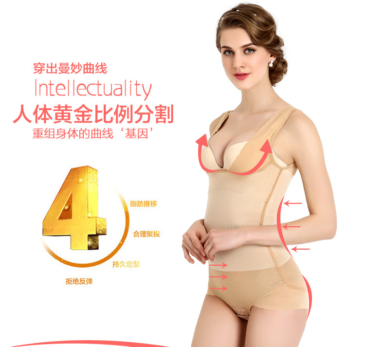 Sous-vêtement minceur - Ref 709273 Image 59