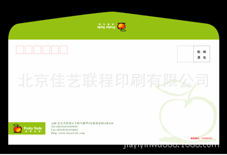 Manufactor Supplying Chinese style Western 6 envelope The 7th Envelope The 9th Envelope Advertising envelope Logo customized