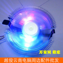 fL  CPUɢ LED mAMD/775/115xƽ̨ɢL