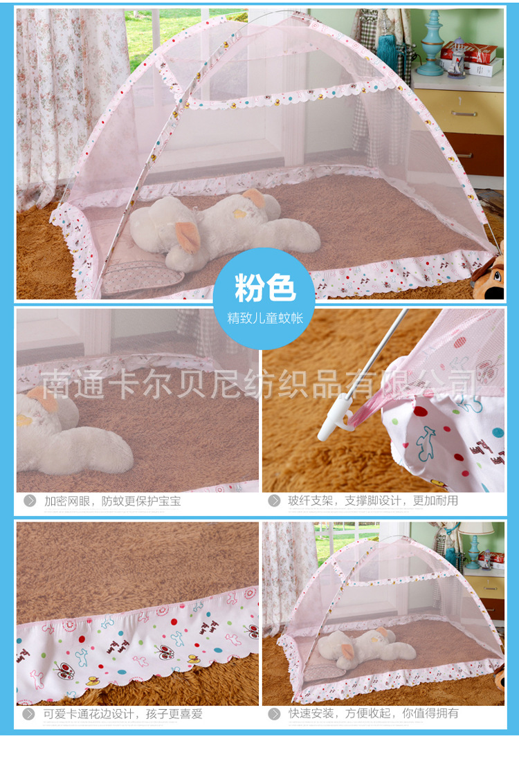 兒童蚊帳_15