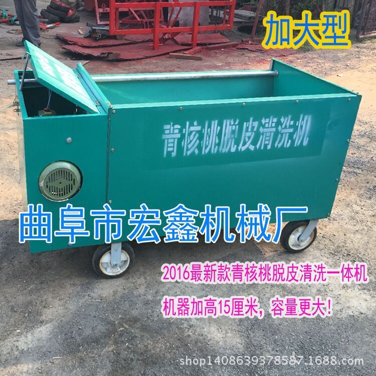 QQ图片20160627101753