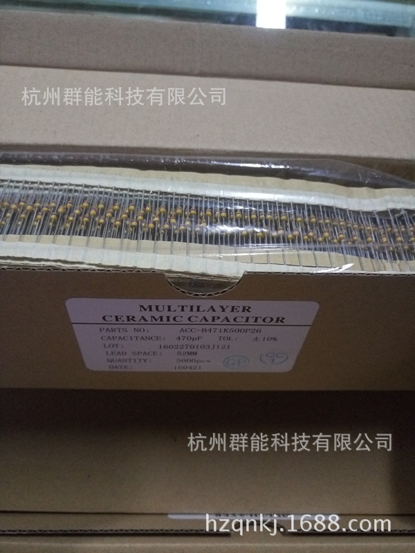 轴向色环电容CT42  471PF/50V K 10% T26/52编带