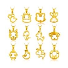 黄金款式十二生肖吊坠 12生肖鼠牛虎兔龙蛇马猴鸡羊狗猪挂坠
