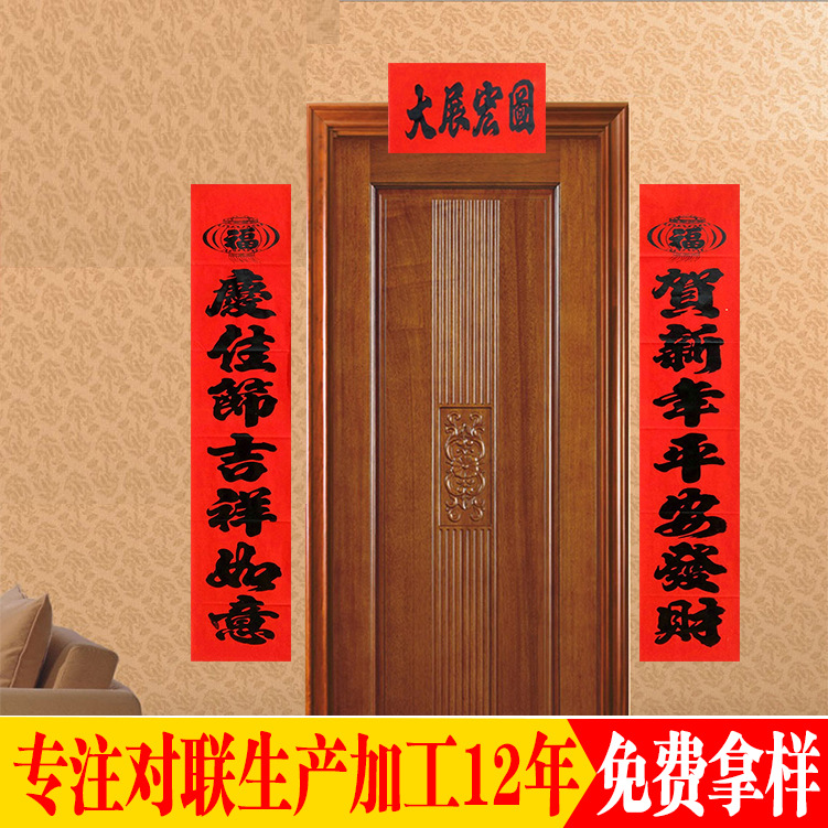 2626280787_519380757