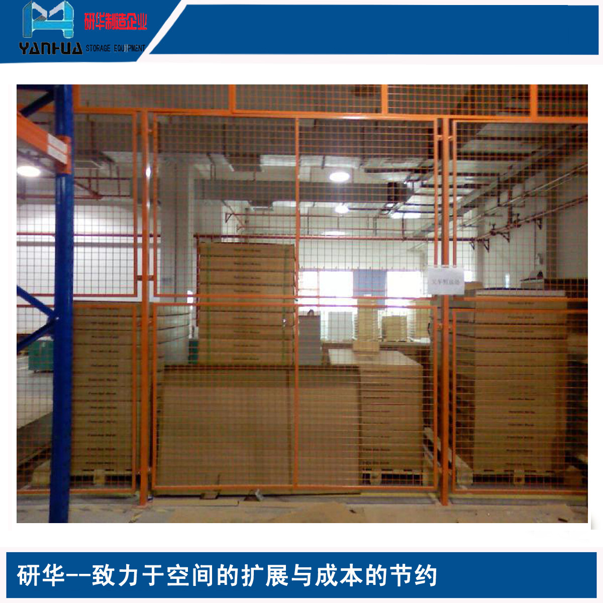 江苏厂家 南京研华根据要求订 制多种隔离网 护栏网 喷塑浸塑镀锌