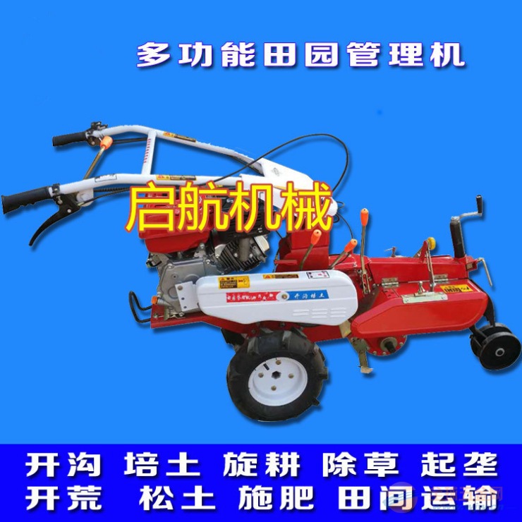 IMG160424165034928282