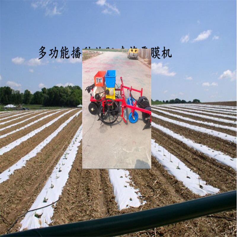 打药施肥覆膜机长春