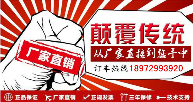 厂家直销图标