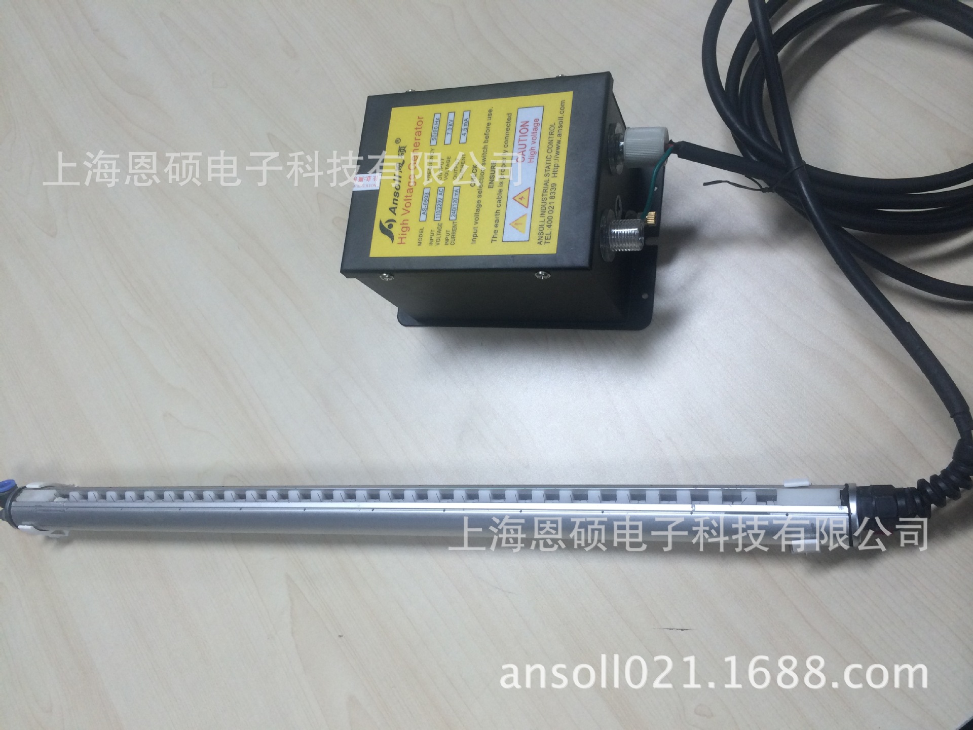供應AS6401感應式除靜電消除棒,靜電發生器,離子風棒,除靜電裝置