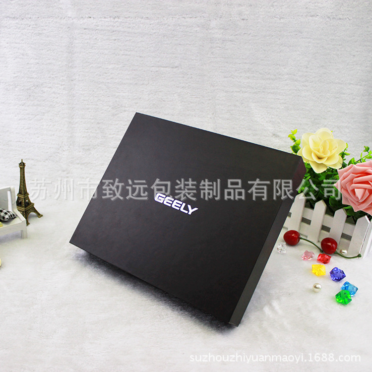 致远 厂家直供上下盖开槽礼盒 天地盖包装盒 定制自动滑盖礼盒