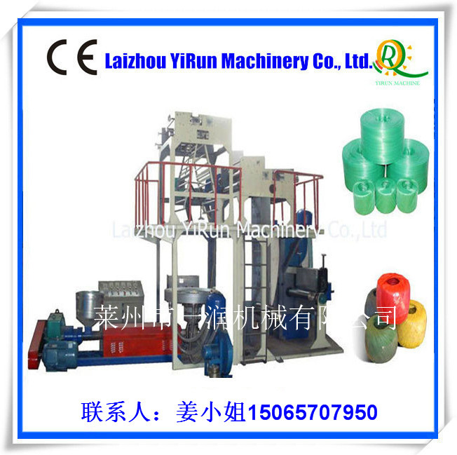 定制加工厂家供应立式风冷上吹双层撕裂膜捆扎绳拉丝成型生产线