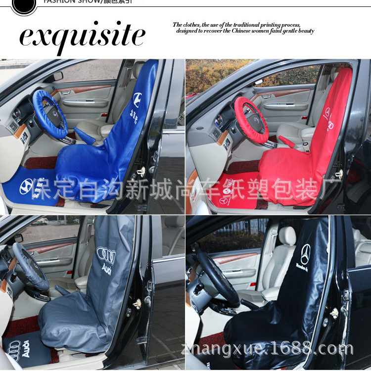 4S Shop Car Repair Protective Washable Leather Seat Cover Three-Piece Set Car Repair Fender Guard Pad Maintenance Leather Seat Cover