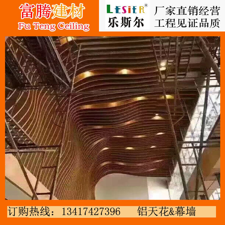 鋁方通4 (2)