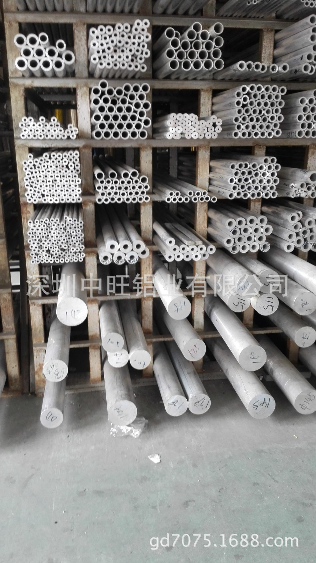 中旺铝业直销6063铝棒|国标铝棒 易车销 库存充足，欢迎洽谈