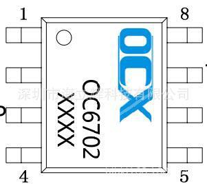 集成电路(IC)-宽压内置100V功率MOS管 升压型