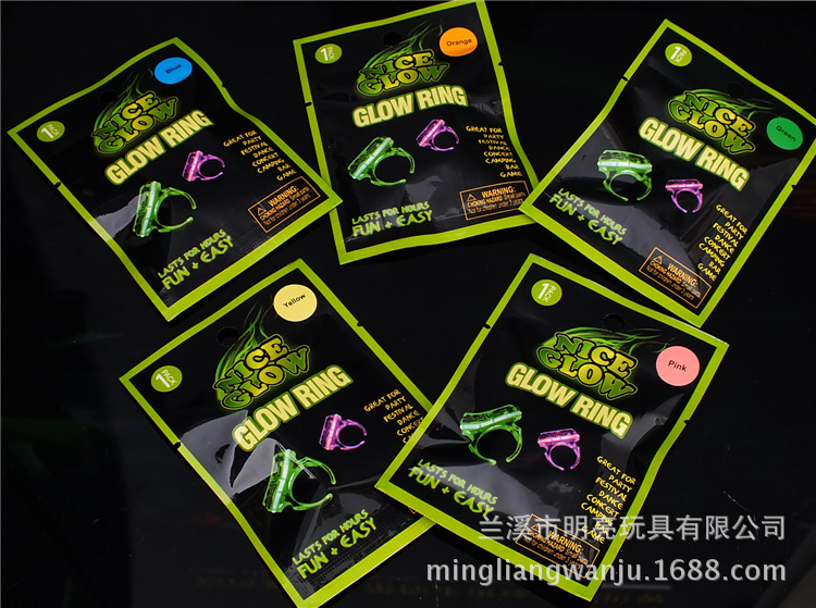 荧光戒指详情图