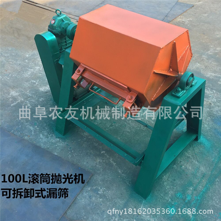 滚筒研磨机 涡流式研磨机 高速离心式研磨机