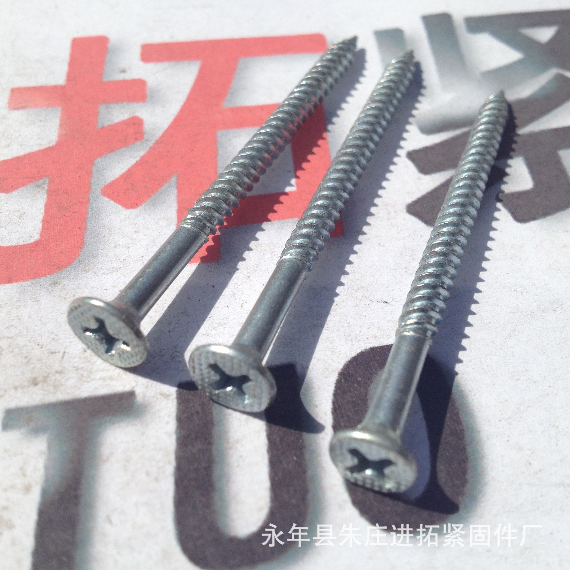 双线细牙干壁钉 3.5×60墙板钉 镀白锌 纸箱小袋装 快牙自攻钉