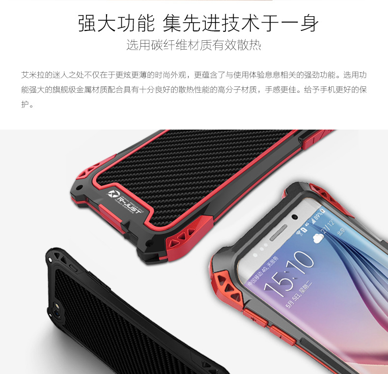 R-Just Amira Heavy Duty Dirtproof Shockproof Rainproof Aluminum Metal Bumper Carbon Fiber Back Cover Case for Samsung Galaxy S6 Edge Plus G9280