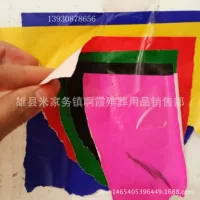 Xinpeng похоронные принадлежности оптом вощеная бумага красочная бумага большие белые бумажные принадлежности