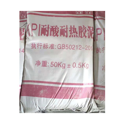 建筑用抗裂添加剂-粘贴耐酸砖专用的耐酸胶泥