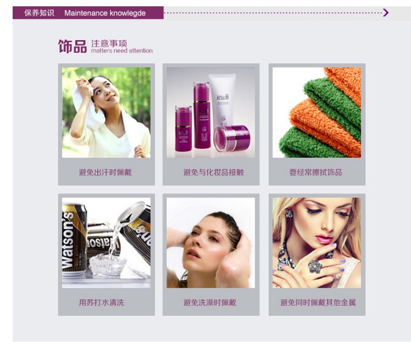 Accessoire coiffure - Ref 1205317 Image 14