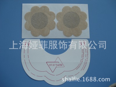 Shanghai Foreign trade Manufactor Customized skin colour autohesion Flower Type U papilla Transparent breast lifting plaster Anti emptied stickers