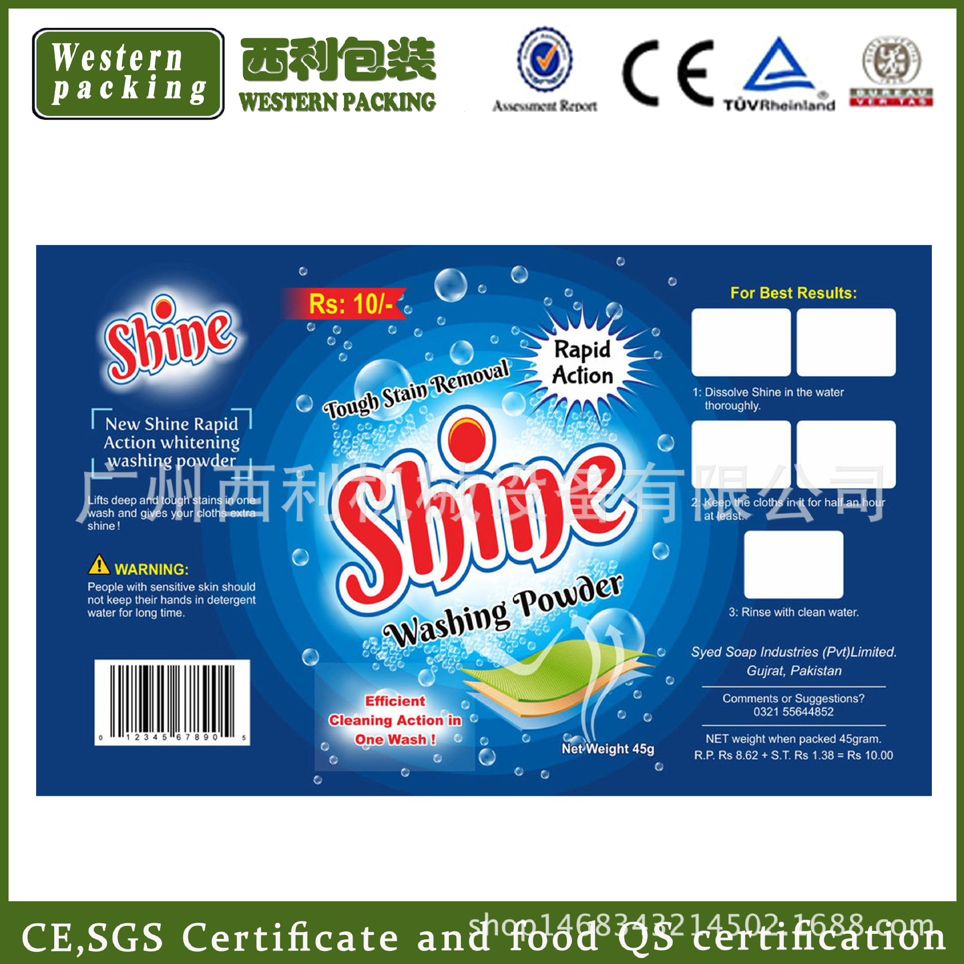 厂家定做洗衣粉包装膜，洗衣粉防潮自动包装卷膜