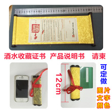 �S��ֱ��  �}ּ��ˮ�ղ��C�� �f���� С���SՈ�� Ո��  ����ӡ��