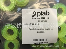 PIABԪ ģKʽP support C3 S1-3