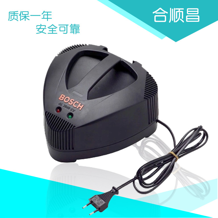 Bos36V原装锂电充电器 专业厂家直销批发