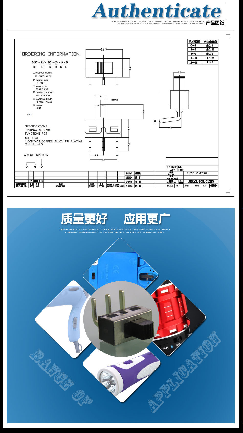 SS-12D06_04