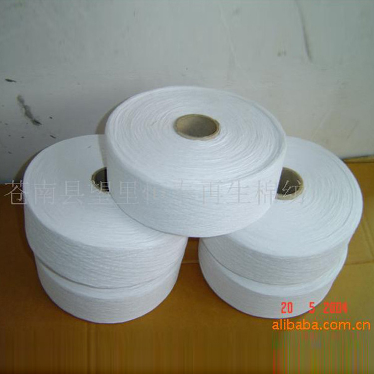 供应漂白棉纱4.5-21s手套棉纱织带棉纱