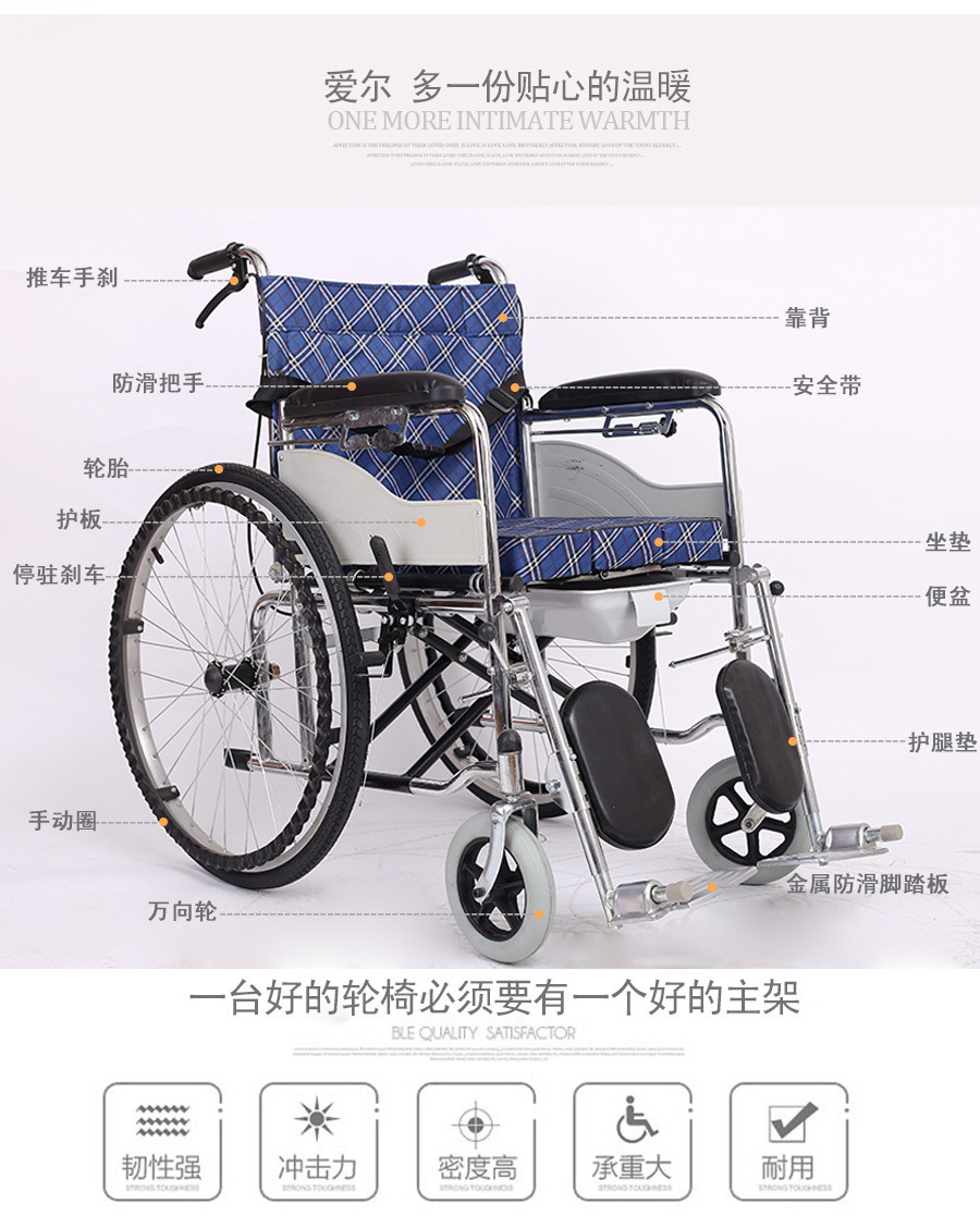 电镀半躺斜格_02