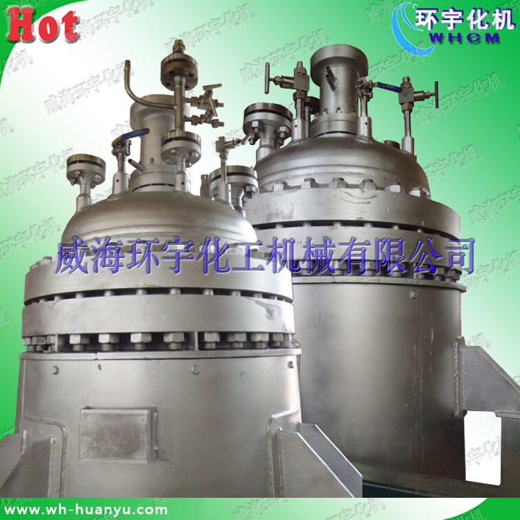 威海环宇化机 100L磁力搅拌电加热反应釜 规格型号价格