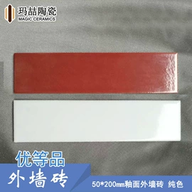 地面砖;内墙砖;外墙砖