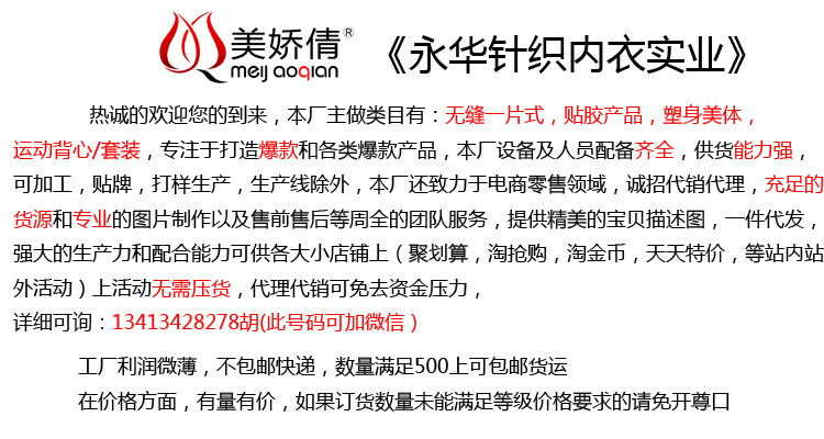 Corset - Ref 678713 Image 6