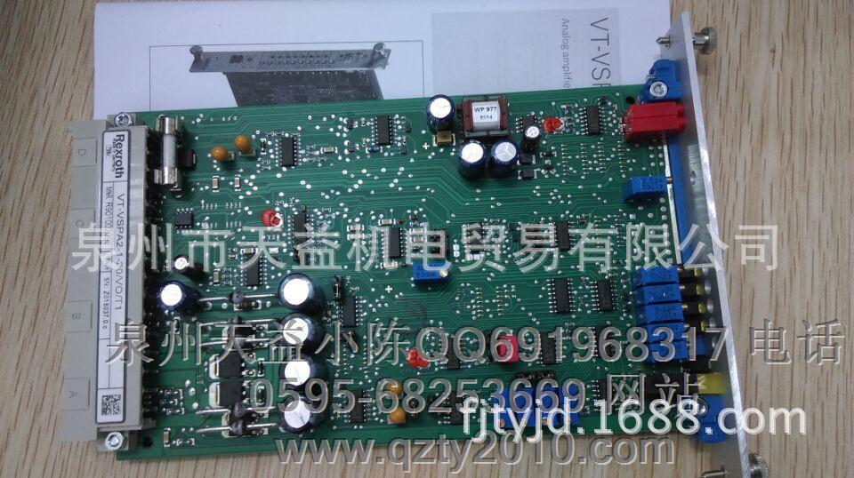 VT-VSPA2-1-20 VO/T1 放大板-天益机电供应液压气动