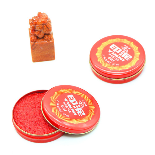 18g red clay seal carving seal pad small ink pad for calligraphy and painting box red seal seal carving calligraphy