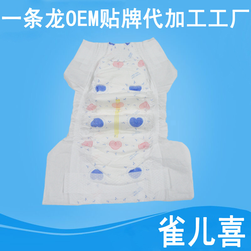 Undertake Baby Diaper Pull-Up Pants, Diapers, Oem, Oem, Custom-Made, Quality Assurance, Large Quantity, Favorable Terms