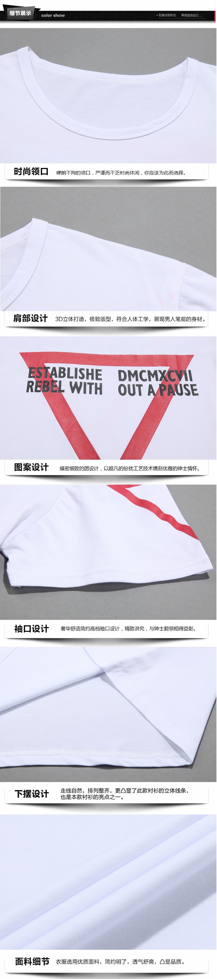 MSSEFN男T恤 纯棉体恤圆领韩版修身半袖白色打底衫男装潮