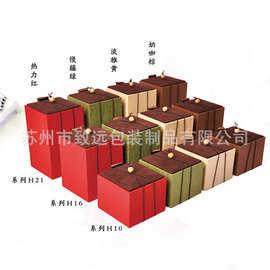 致远 高档特种纸茶叶包装礼品盒 燕窝礼物盒 正方形礼品通用纸盒