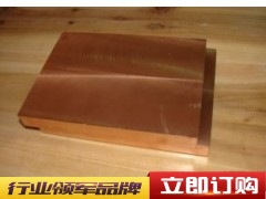 供应C61300进口铝青铜棒 C61300铜带 C61300铜板 价格优 品质好