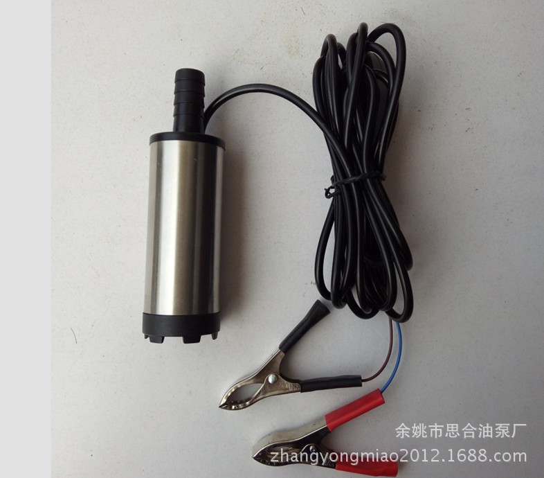 直销12V 38毫米电动直流加油泵 柴油泵 抽油泵 抽消毒水泵