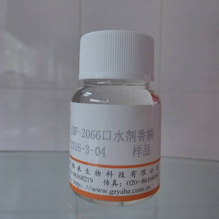 食品级2066口水剂香精适用于钓鱼小药饵料配制