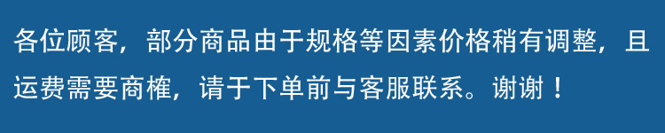 註意