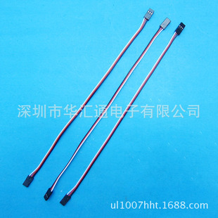 30о300mm��ģ���L��/FUTABA ģ���B�Ӿ� JR������ �׼t�� ��C��