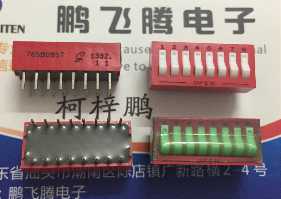 原装美国Grayhill 76SB08ST拨码开关8位 琴键式编码开关 2.54mm
