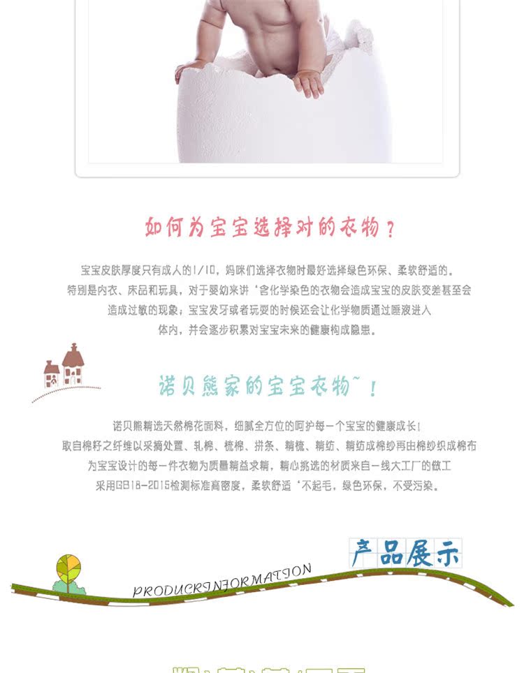 7806圓領開胸套裝_05