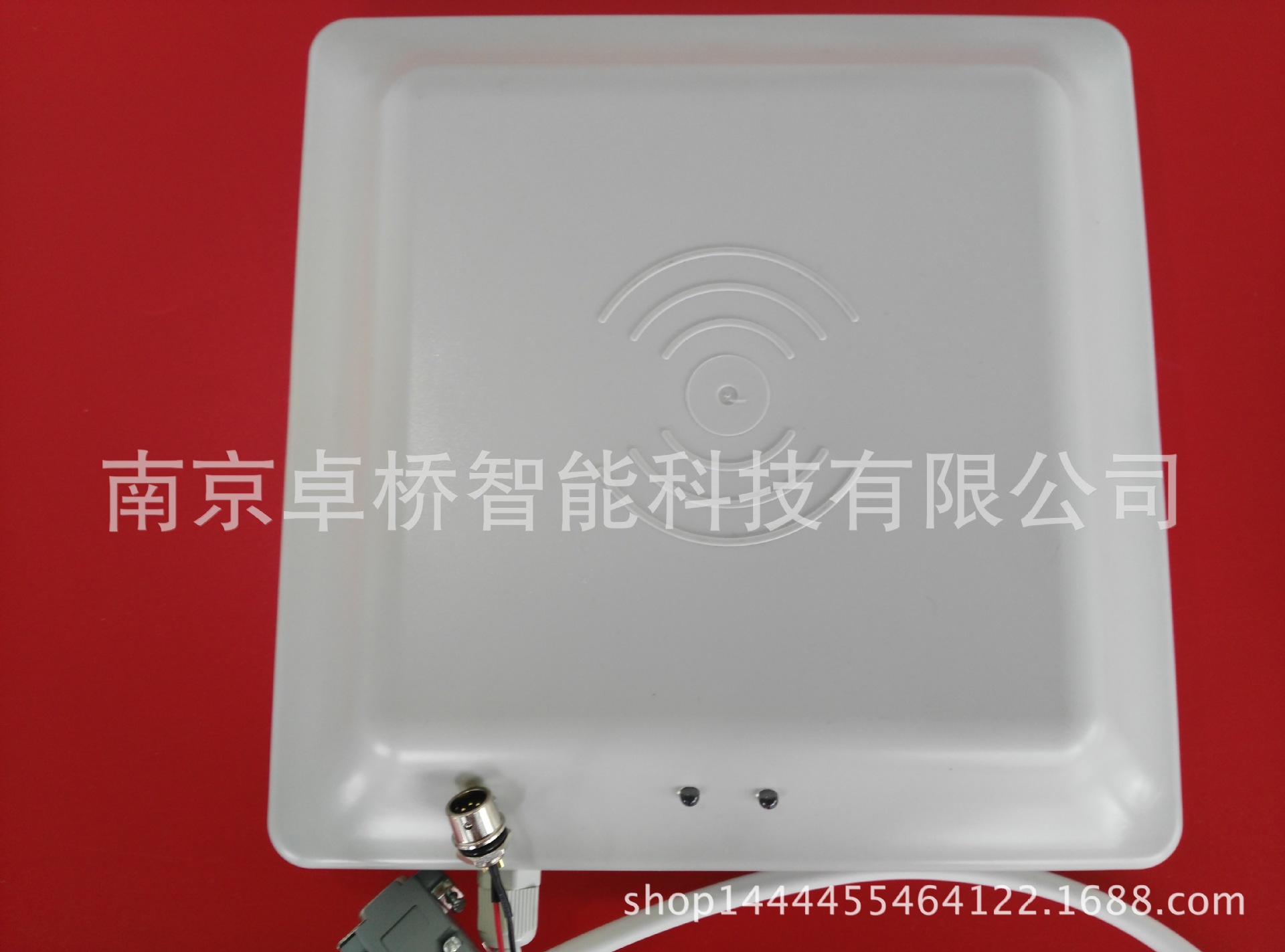 RFID读写终端设备电子标签读写机读写器UHF远距离6C超高频915MHz